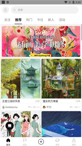 涂鸦王国 1.11 最新版 4
