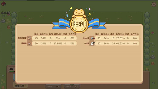 Meme小战争 v0.0.1 手机版 2