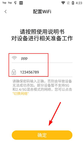 智能云摄像头怎么连接