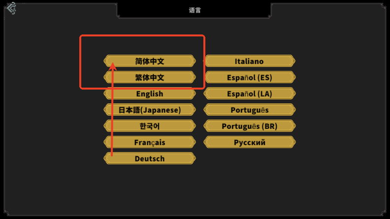 江湖黄老六手游