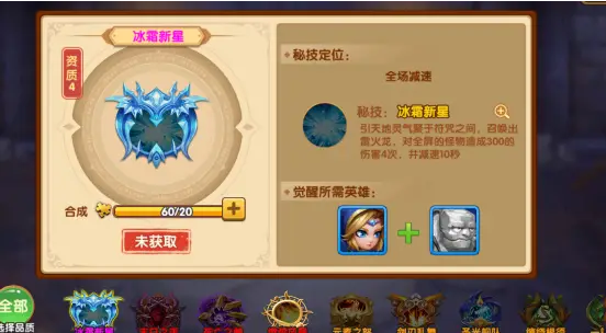 screenshot_2025-07-11_12-40-39.png
