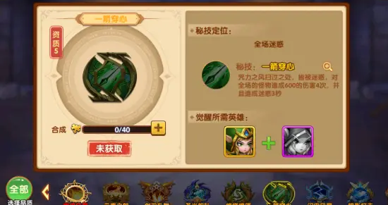 screenshot_2025-07-11_12-41-31.png