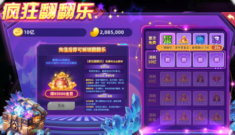 screenshot_2025-07-11_13-54-07.png