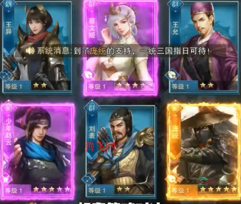 正统霸业内置0.1折