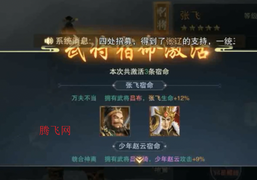 正统霸业内置0.1折
