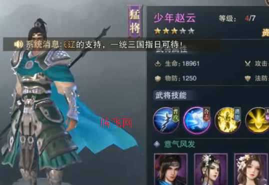 正统霸业内置0.1折