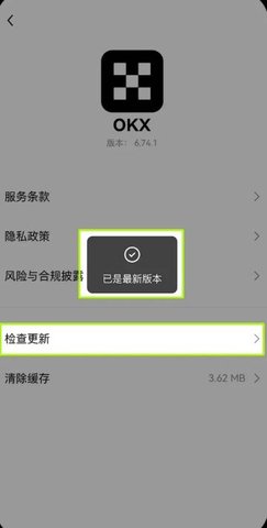 screenshot_2025-07-11_14-54-11.jpg