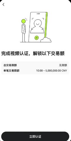 screenshot_2025-07-11_14-58-35.jpg