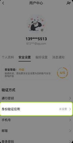 screenshot_2025-07-11_15-12-18.jpg