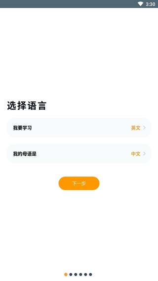 Beelinguapp怎么使用