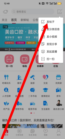 27782C3D-FB85-4a26-980E-DF5CA8DAC0B8.png