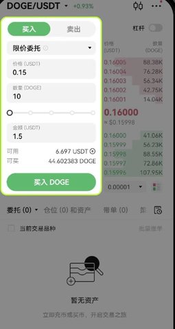 screenshot_2025-07-11_15-47-49.jpg