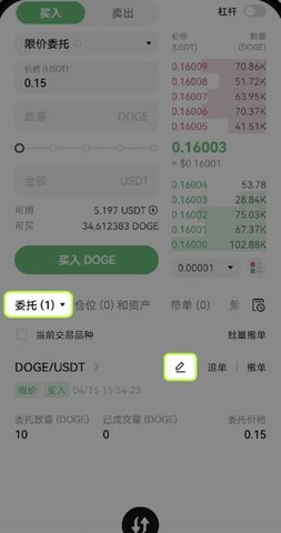 screenshot_2025-07-11_15-48-06.jpg