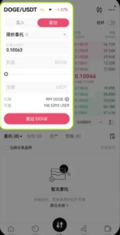 screenshot_2025-07-11_15-51-37.jpg