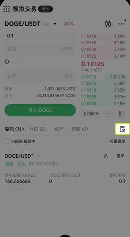 screenshot_2025-07-11_15-54-23.jpg