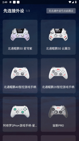 2025032114522329641 (1).png
