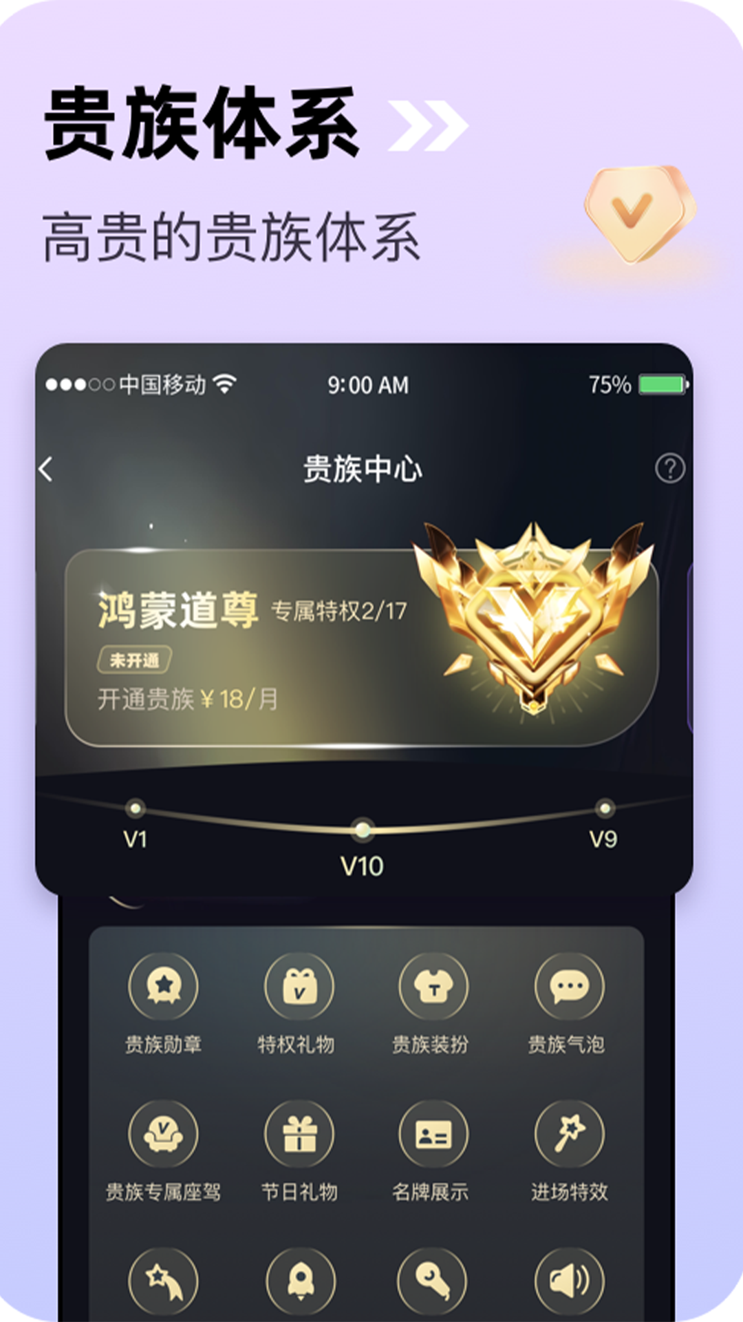 SYU 2.1.0.3 安卓版 1