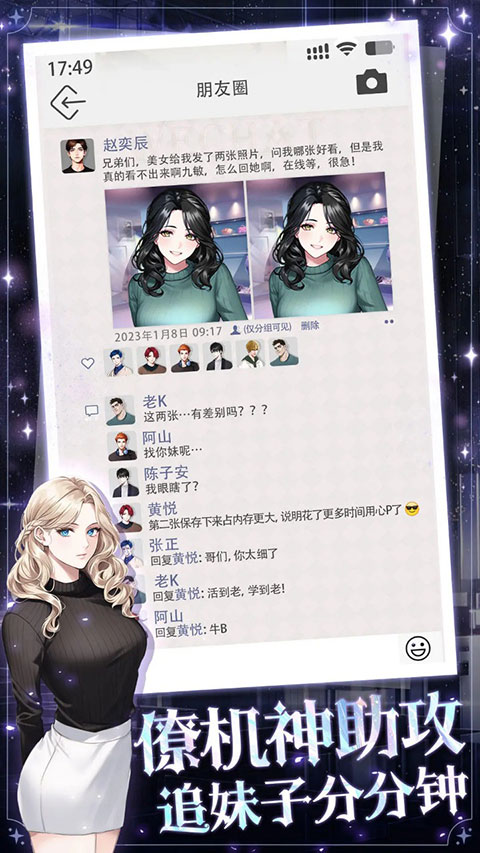 海王重生模拟 v1.0.19 最新版 2
