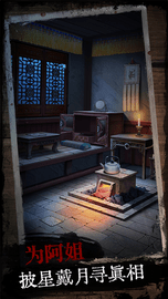 阿姐鼓 v1.9 安卓版 1