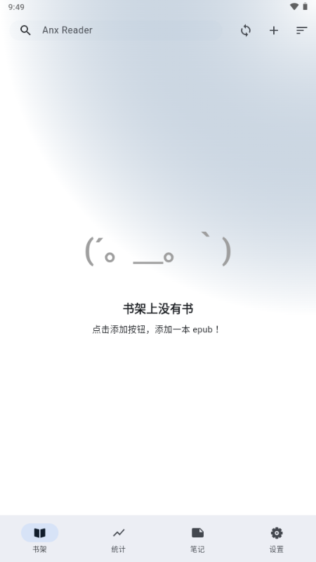 anxreader v1.6.1 安卓版 1