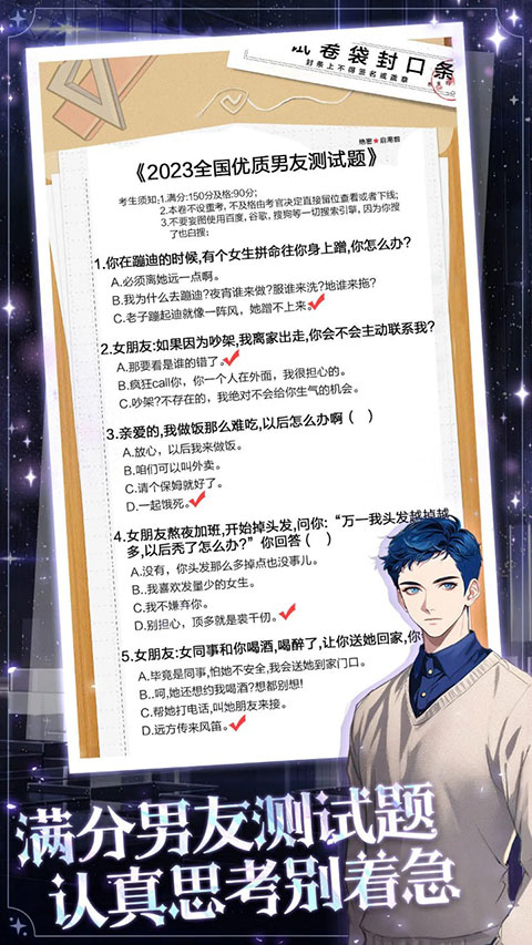 海王重生模拟 v1.0.19 最新版 4