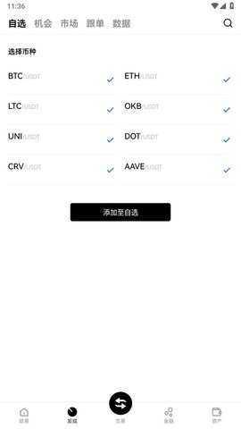 btc钱包 6.130.0 安卓版 1