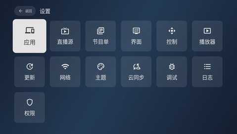 天光云影 3.3.8 安卓版 2