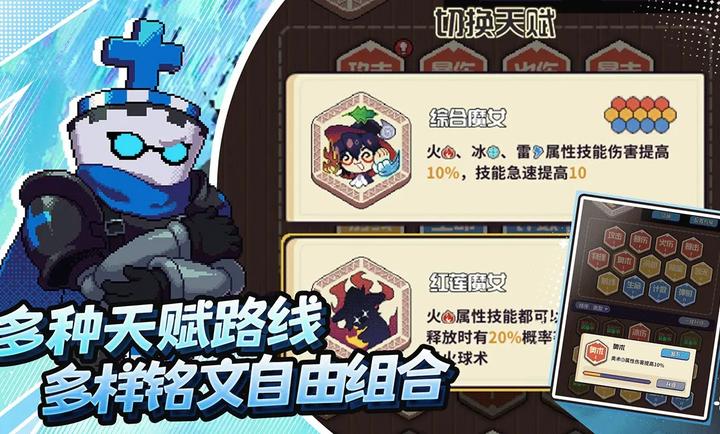 冒险战记 0.5.0.112 官方正版 1