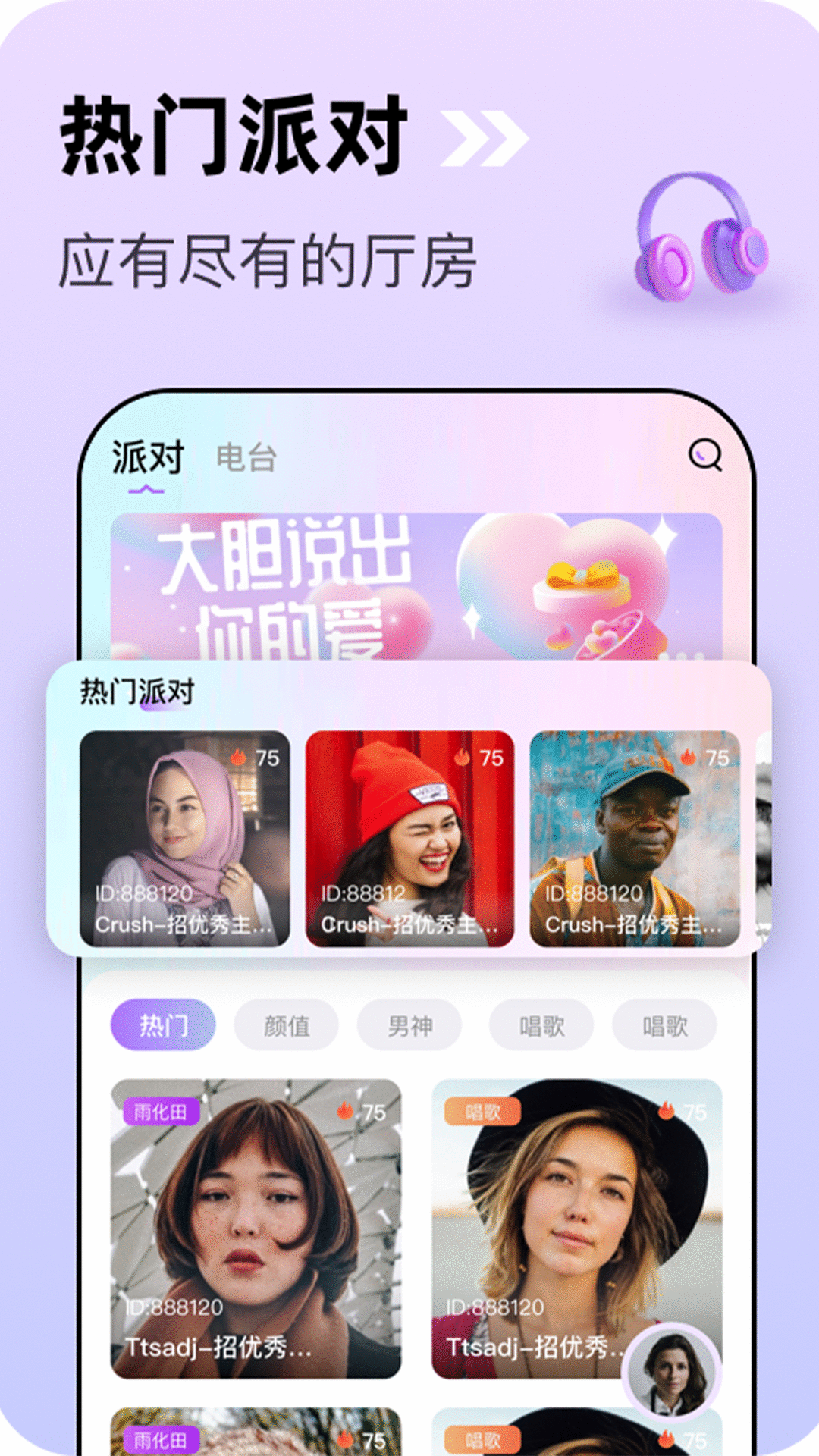 SYU 2.1.0.3 安卓版 2