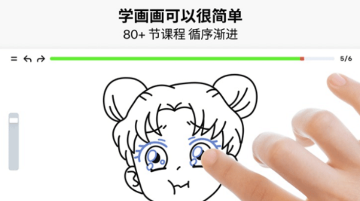 artworkout 0.1.44 手机版 3