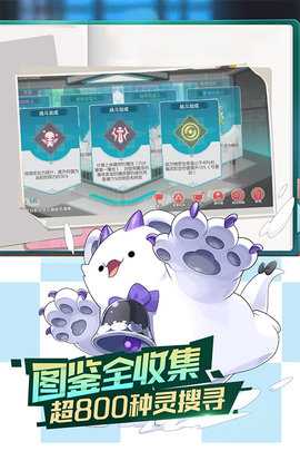 口袋觉醒gm版 3.1.0.89811 手机版 3