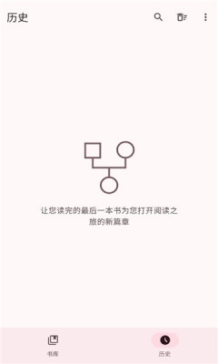 醉月书舍 1.0.0 手机版 3
