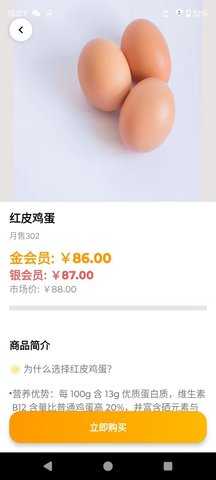 万盒生活 1.1 手机版 2