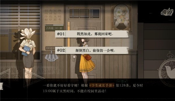lost未至之境 v1.0 最新版 3
