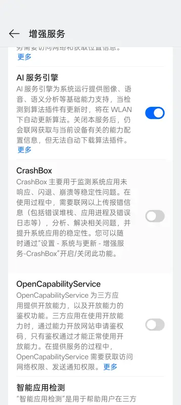 CrashBox v14.3.12 安卓版 2