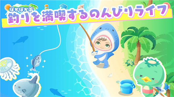城市中的可爱花园 v1.50.2 官方版 3