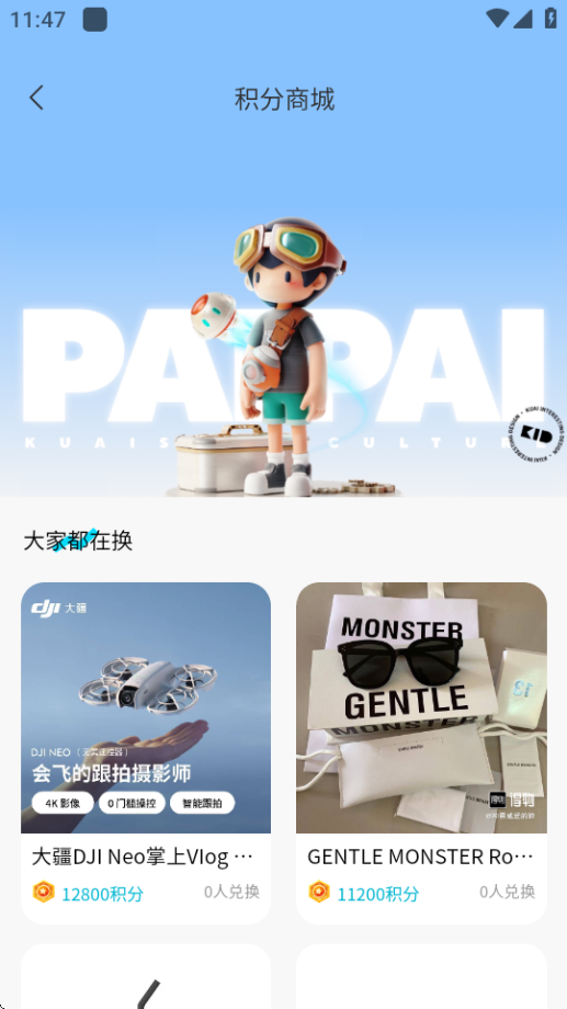 爪迷 1.0.1 安卓版 1