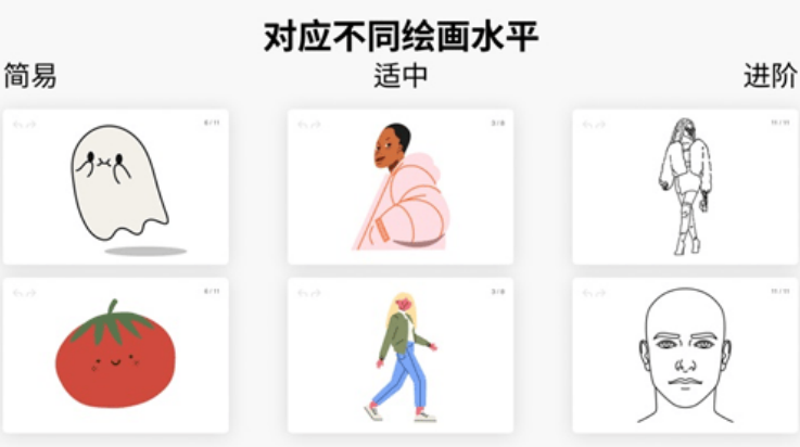artworkout 0.1.44 手机版 0