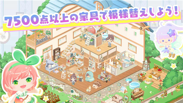 城市中的可爱花园 v1.50.2 官方版 2