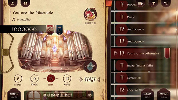 拉诺塔 v3.0.5 最新版 3