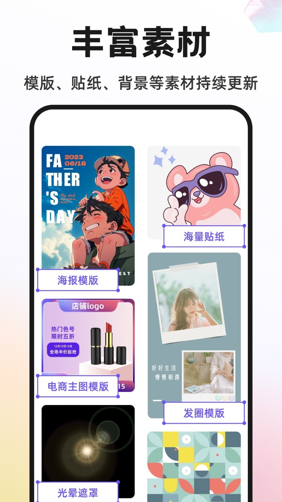 ProKnockout 5.9.0 官方版 3