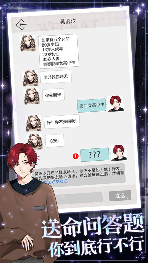 海王重生模拟 v1.0.19 最新版 1