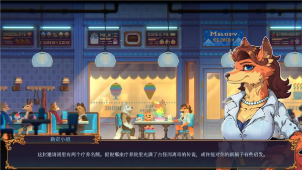 水银疗养院 1.0.0 安卓版 2