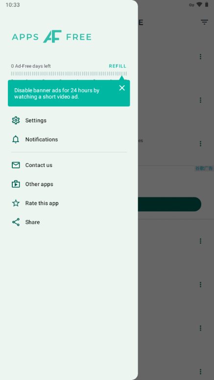 AppsFree v7.3.0 安卓版 0