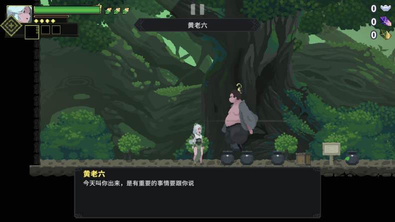 江湖黄老六 v1.0.13 安卓版 1