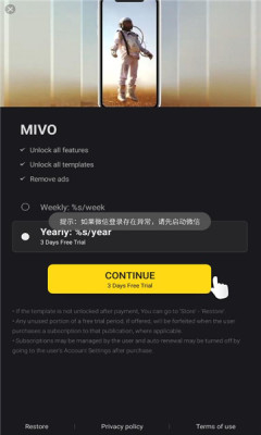 mivo 3.35.816 安卓版 2