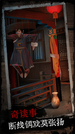 阿姐鼓 v1.9 安卓版 2