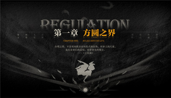 lost未至之境 v1.0 最新版 2