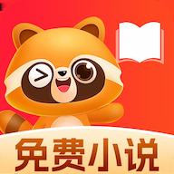 悟空免费听小说 1.0.5 安卓版