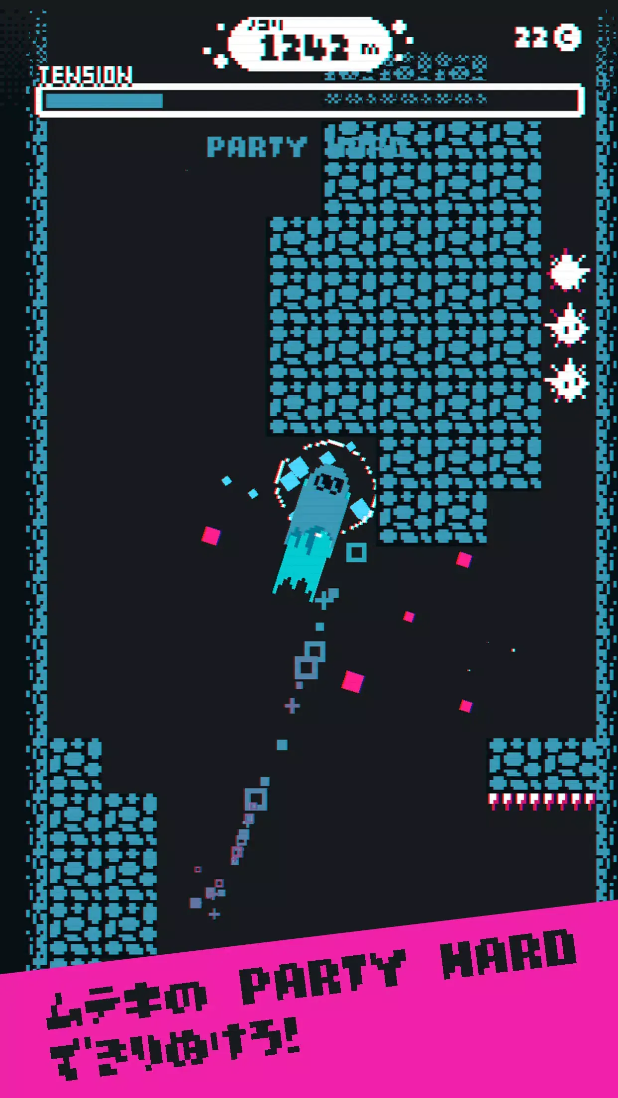 追逐Tenta 1.3 安卓版 3